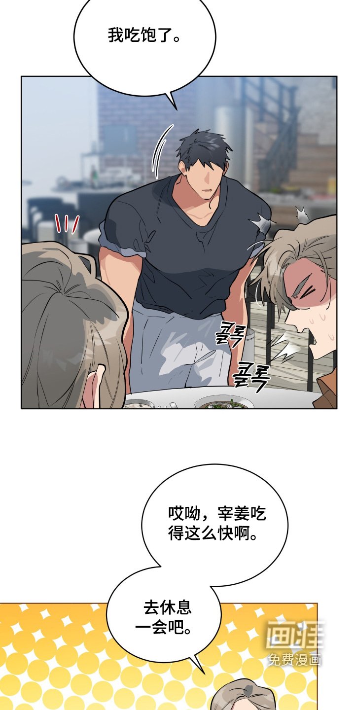 第33章：安排相亲