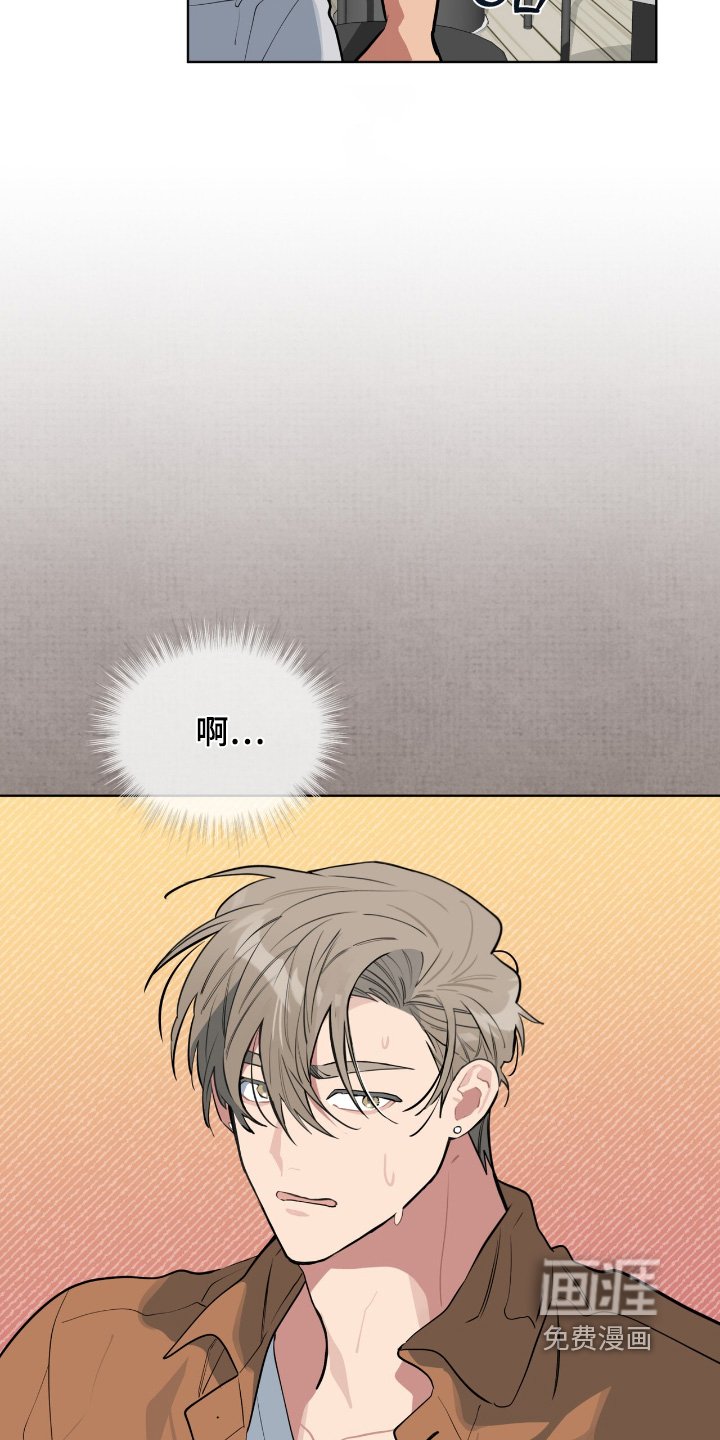 第33章：安排相亲
