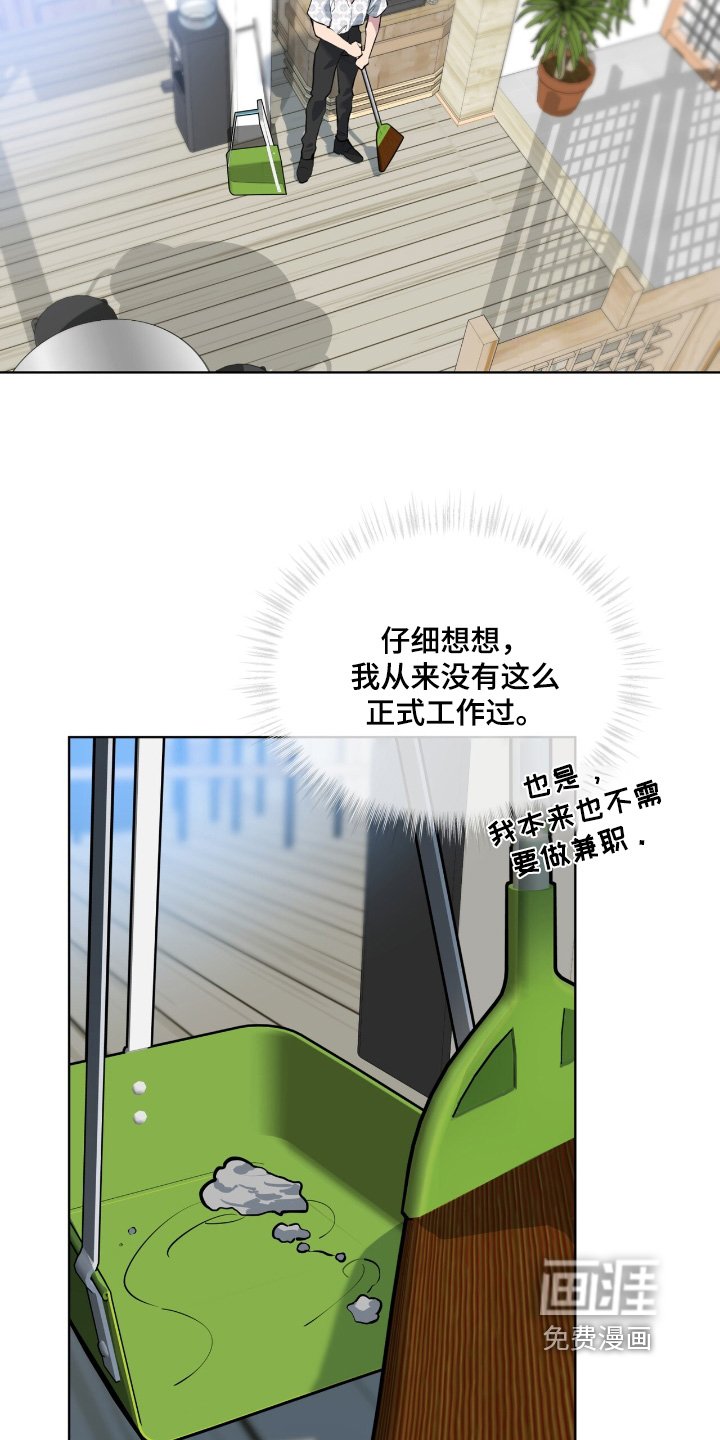 第34章：给你