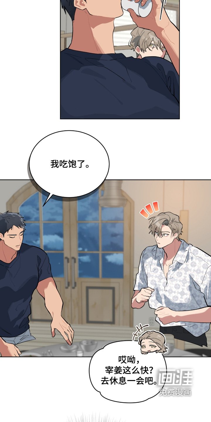 第34章：给你