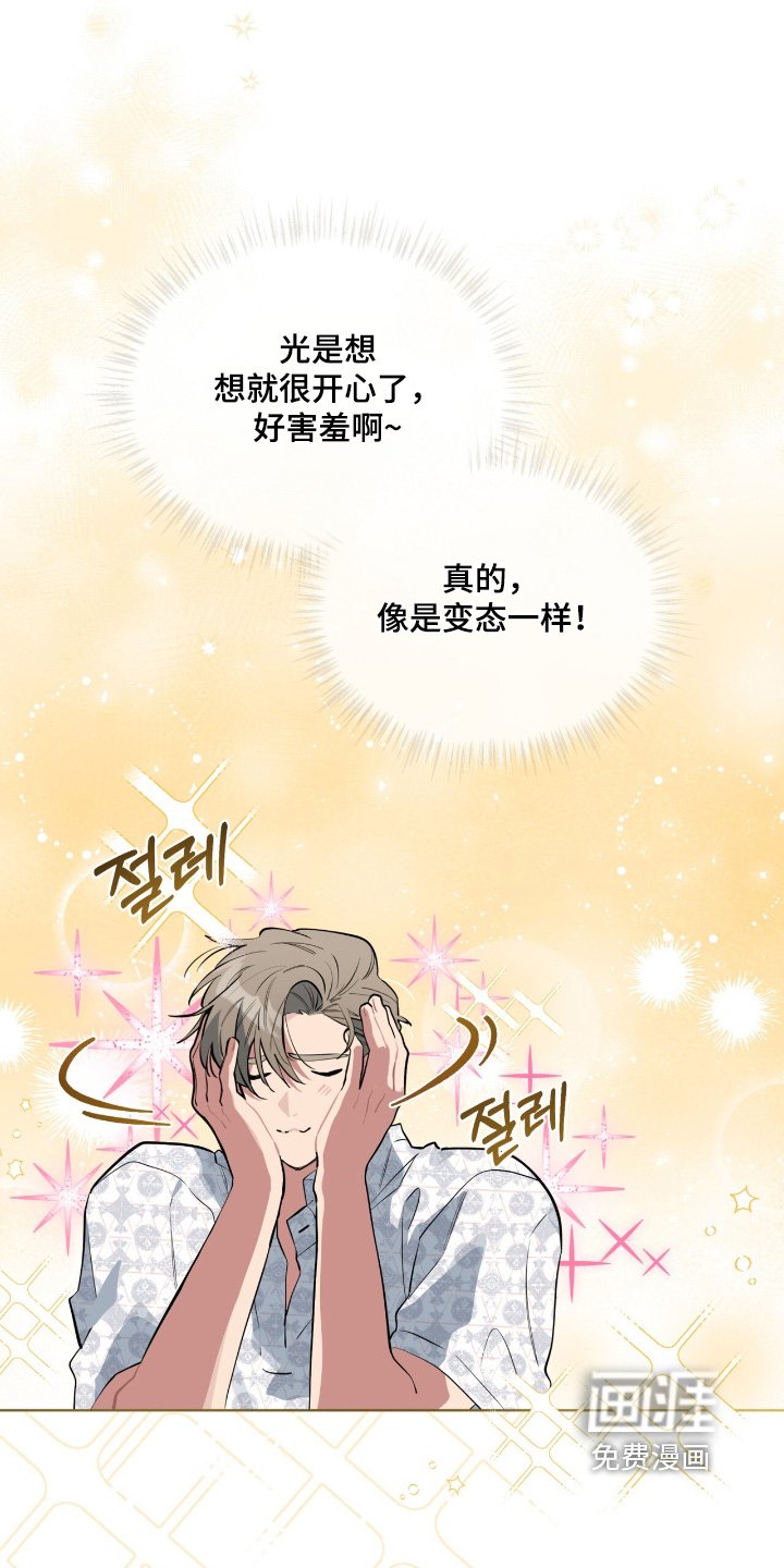 第34章：给你