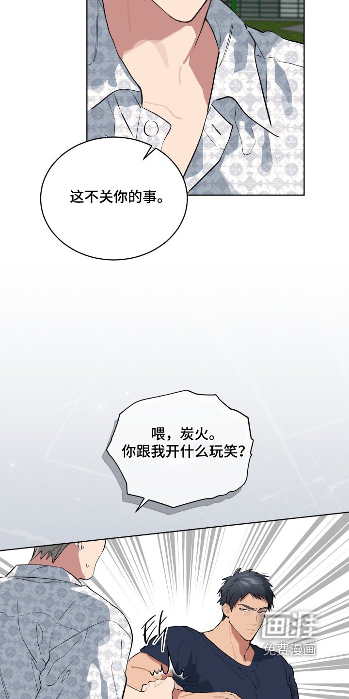 第34章：给你