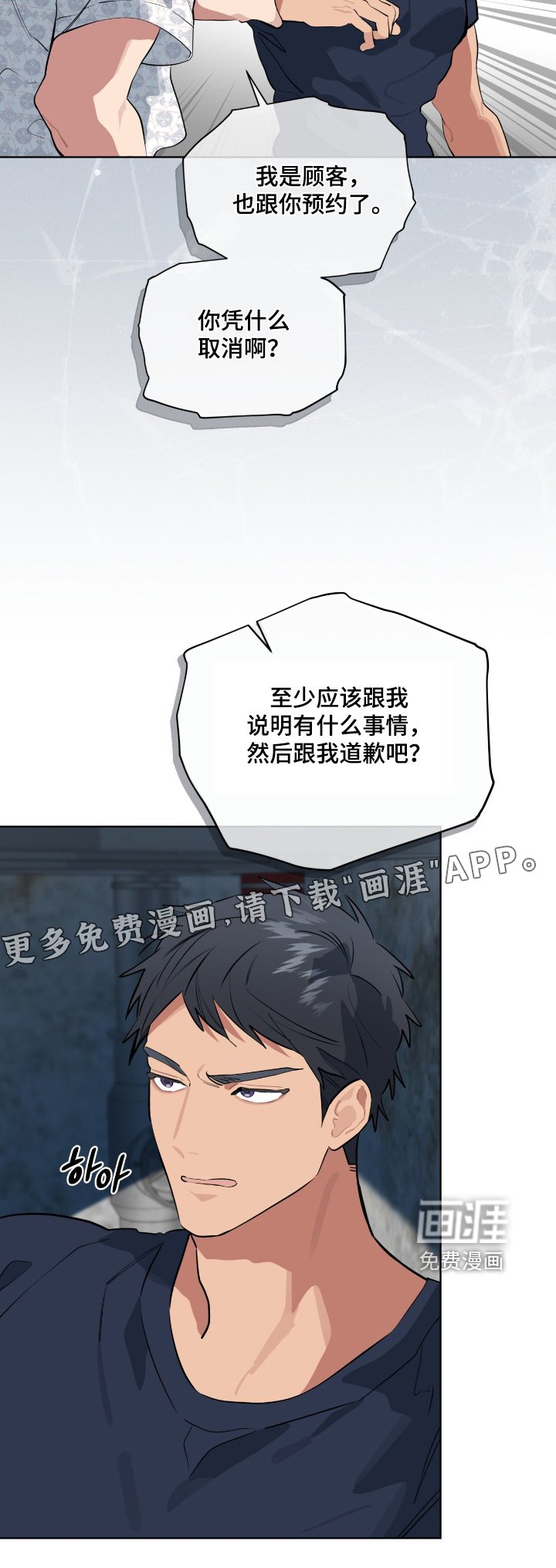第34章：给你