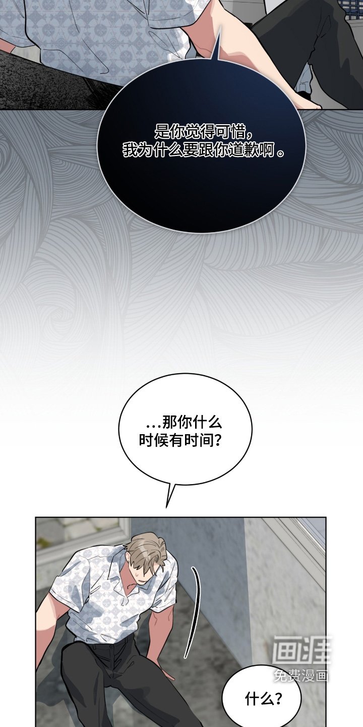第35章：你真是疯子