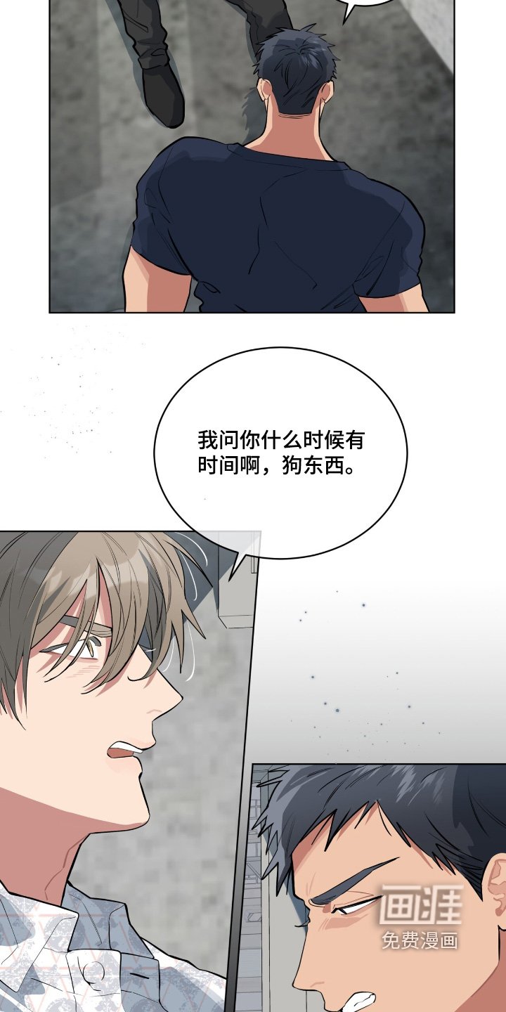 第35章：你真是疯子