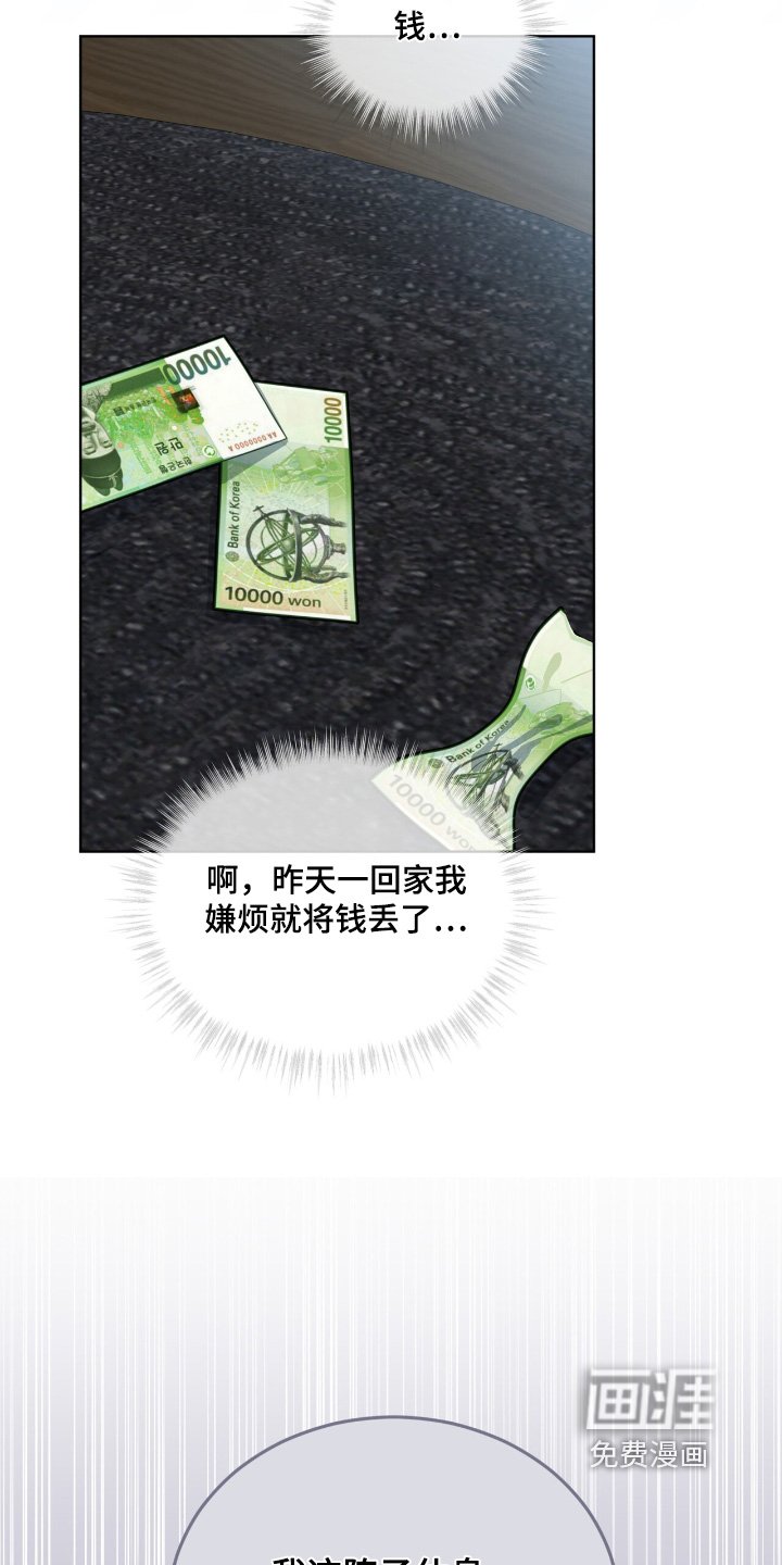 第35章：你真是疯子
