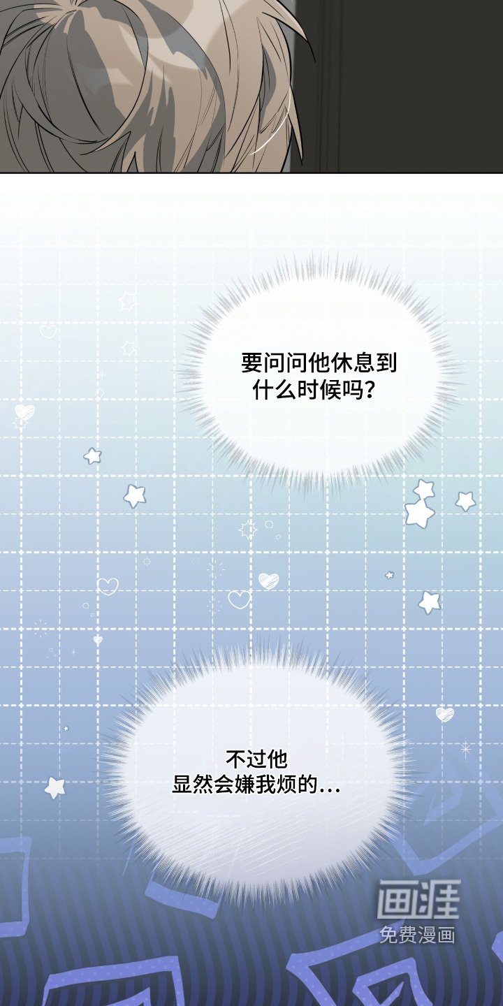 第35章：你真是疯子