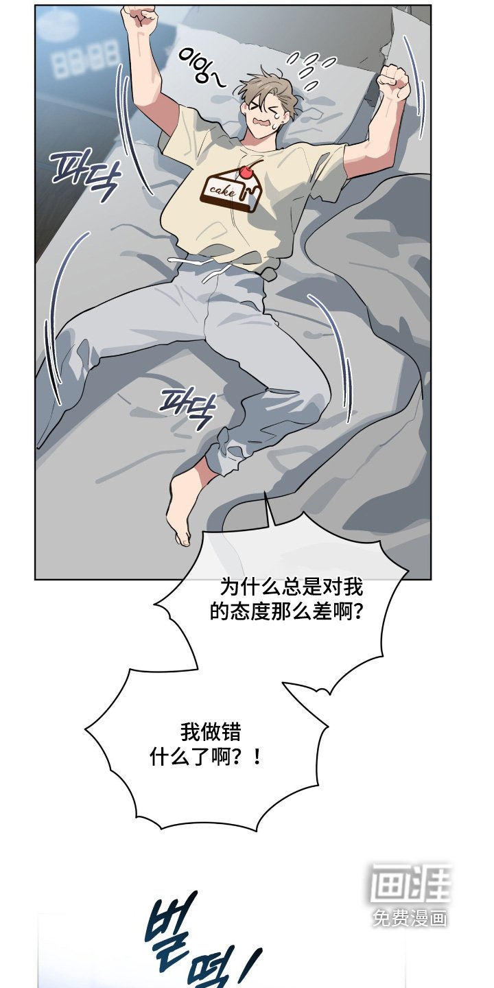 第35章：你真是疯子