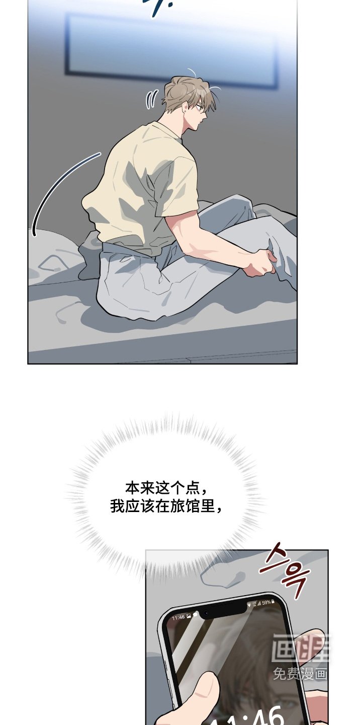 第35章：你真是疯子