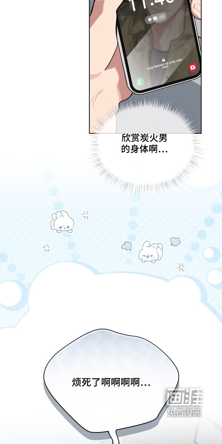 第35章：你真是疯子