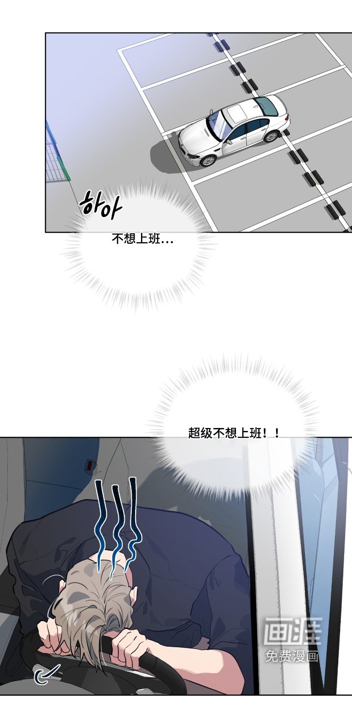 第36章：不要烦我