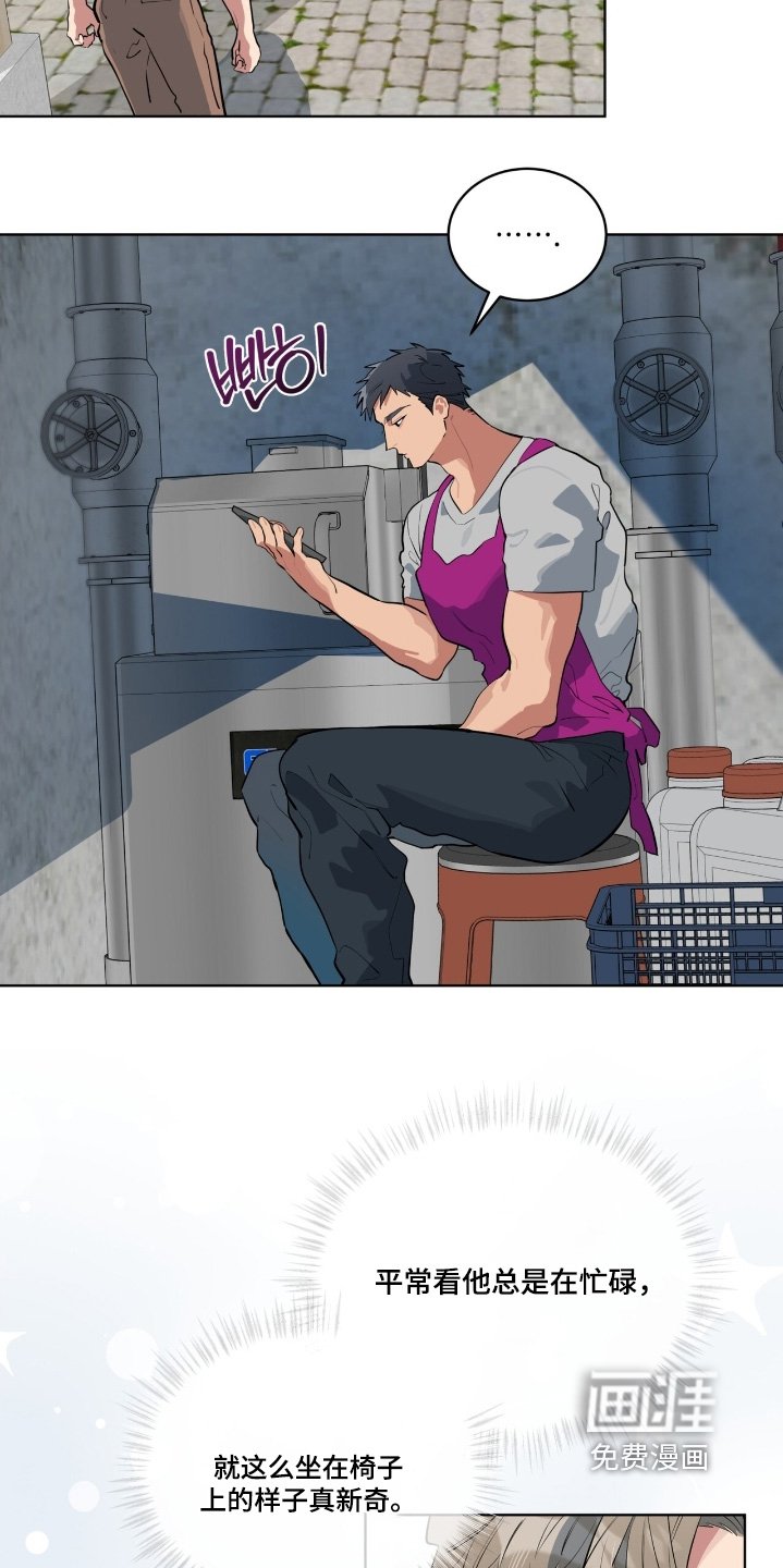 第36章：不要烦我