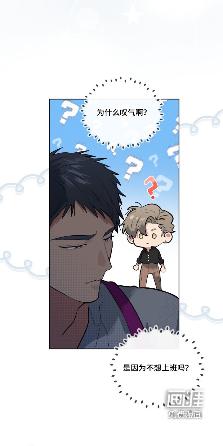第36章：不要烦我