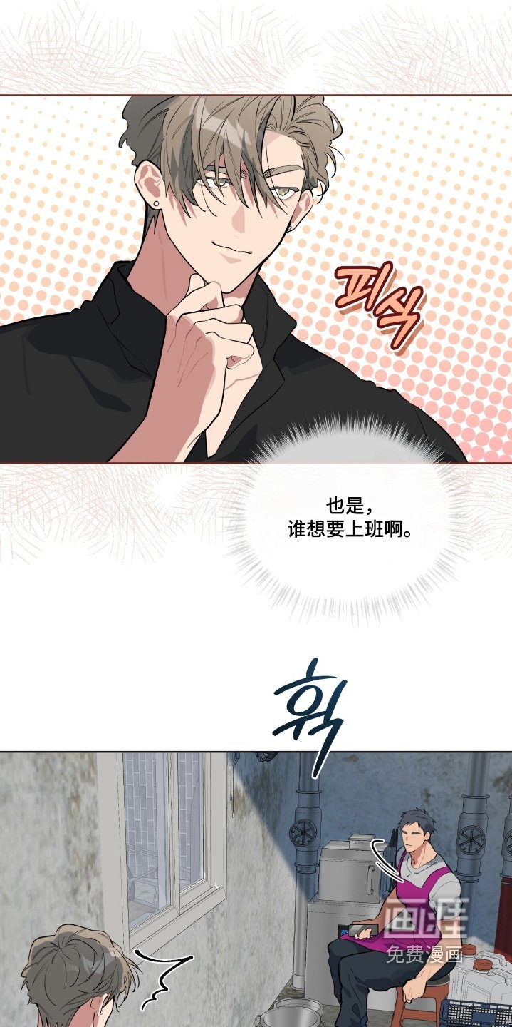 第36章：不要烦我