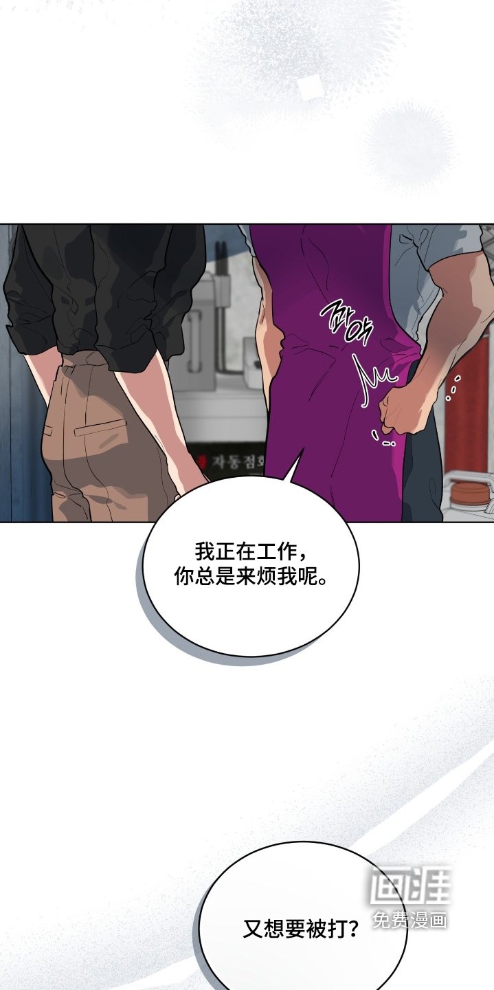 第36章：不要烦我