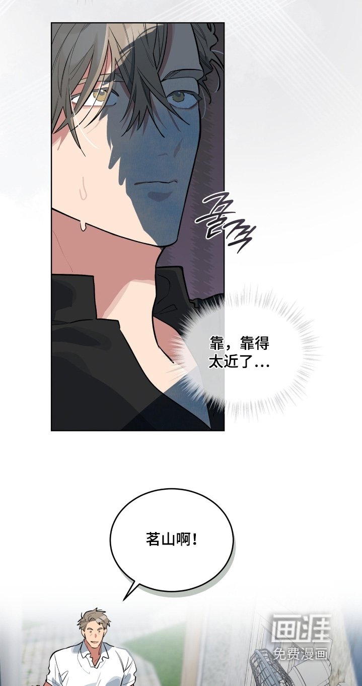 第36章：不要烦我
