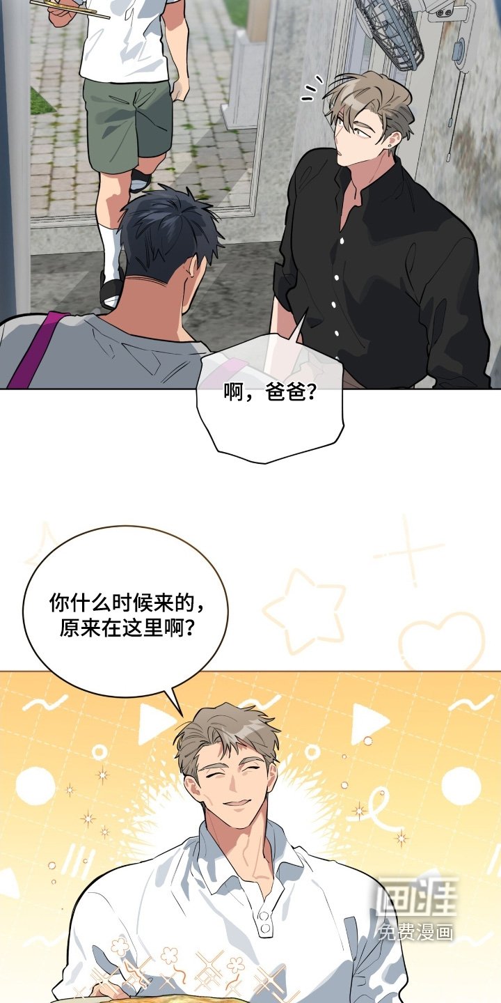 第36章：不要烦我