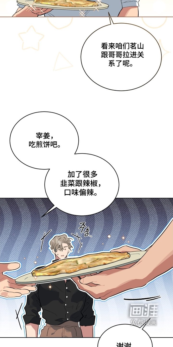 第36章：不要烦我