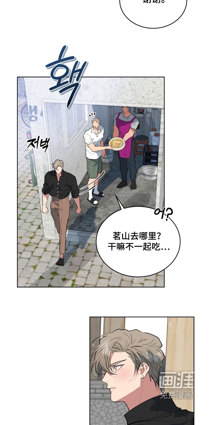 第36章：不要烦我