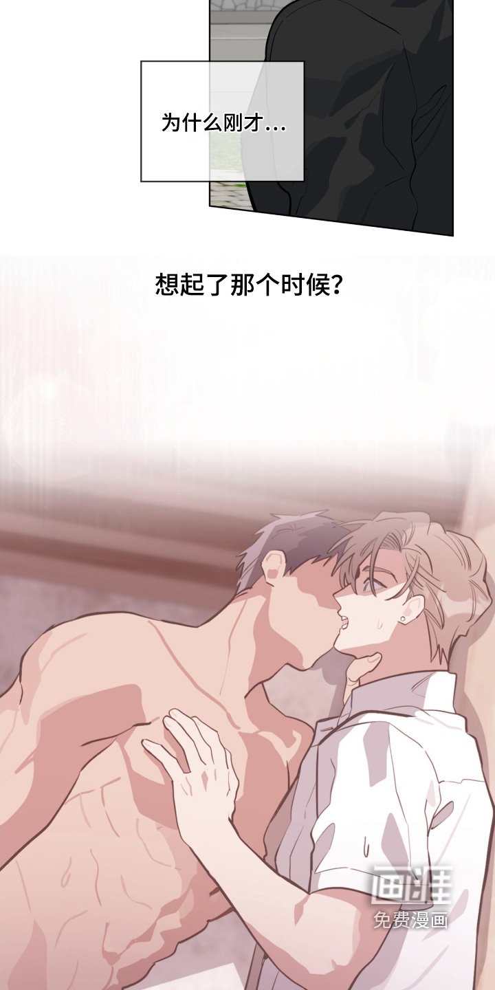 第36章：不要烦我