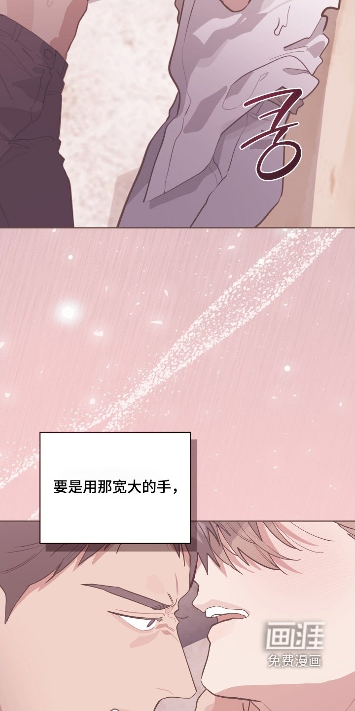 第36章：不要烦我