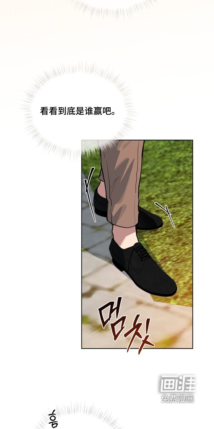 第37章：我先走了