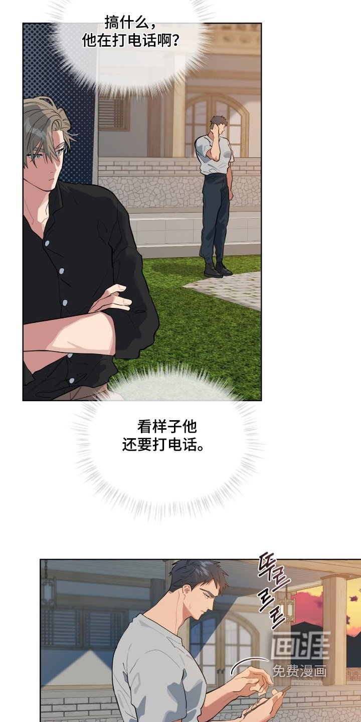第37章：我先走了