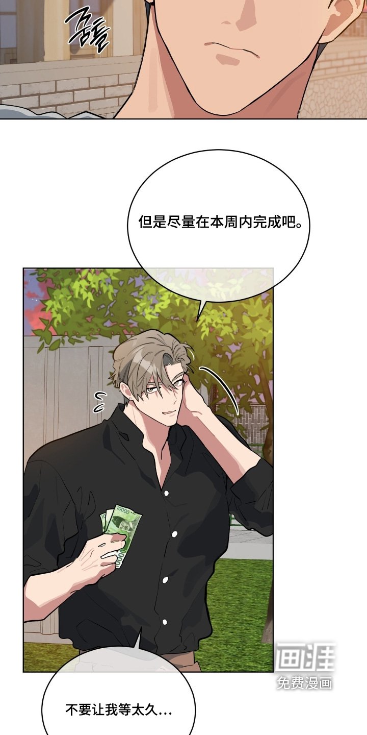 第37章：我先走了