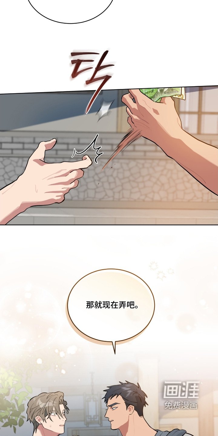 第37章：我先走了