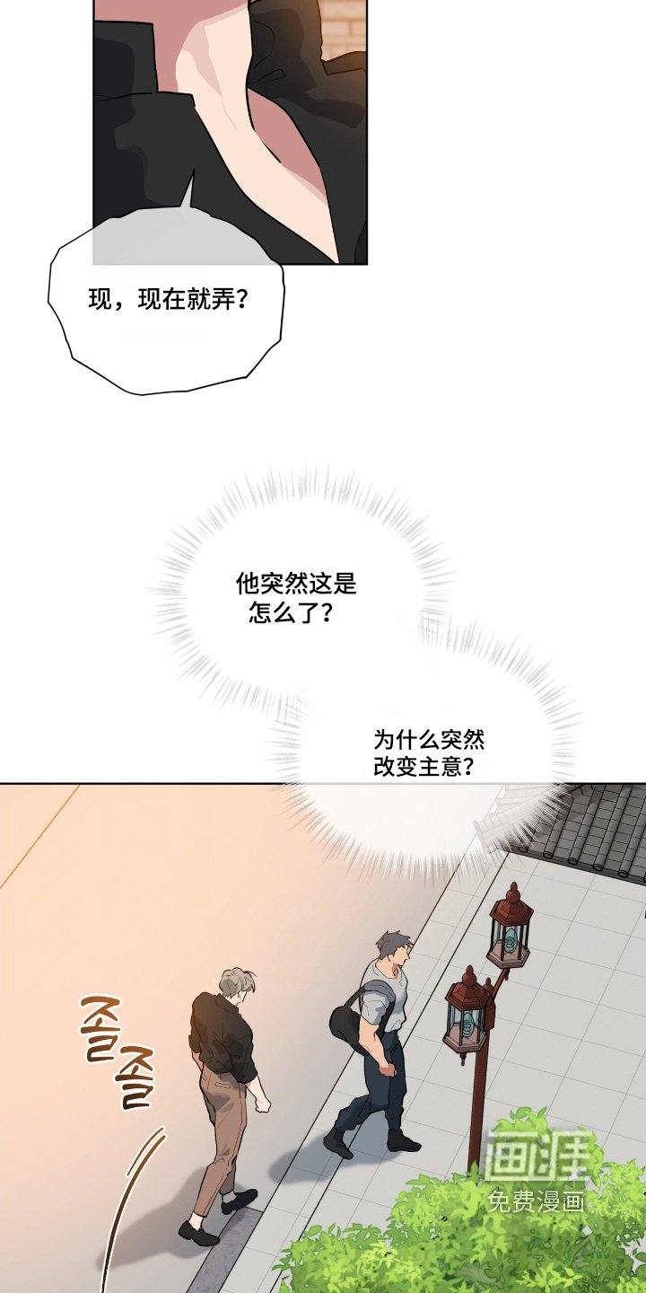 第37章：我先走了