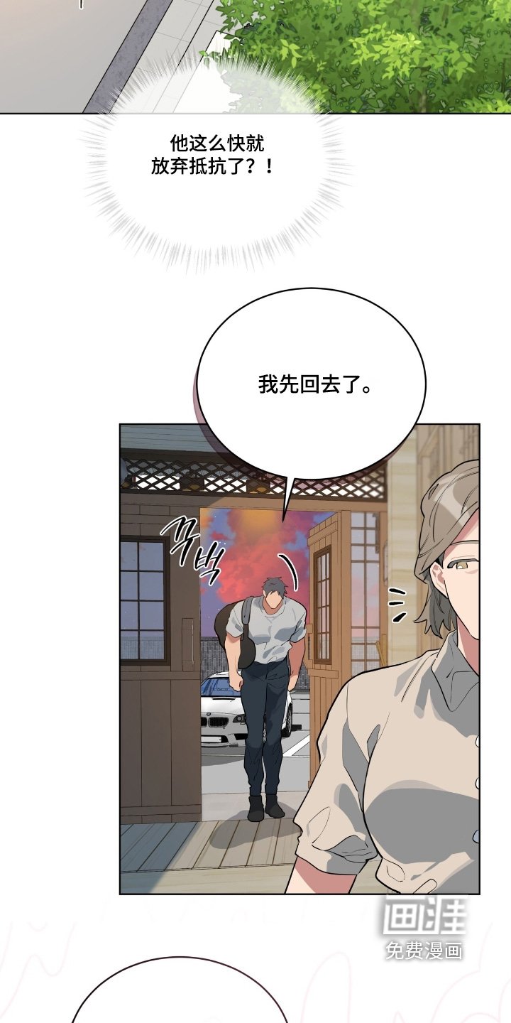 第37章：我先走了