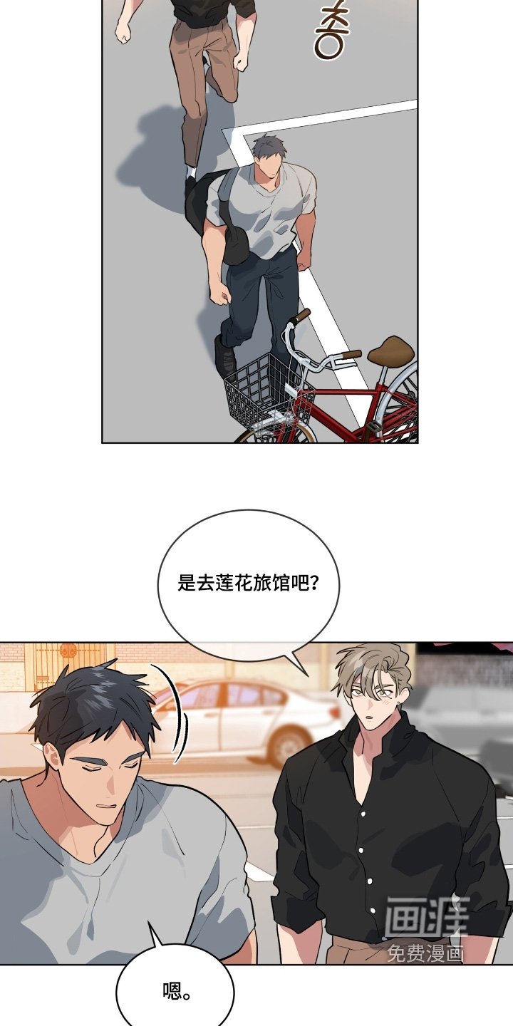 第37章：我先走了