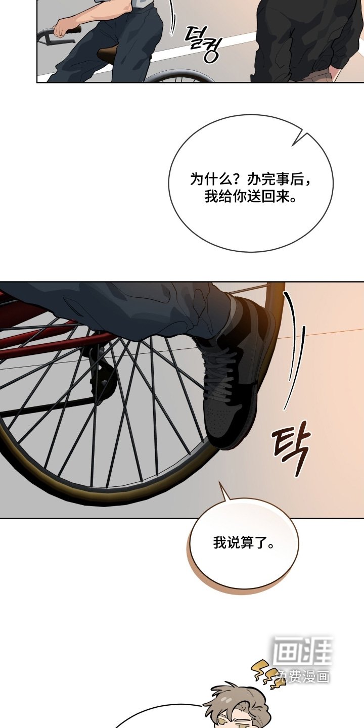 第37章：我先走了