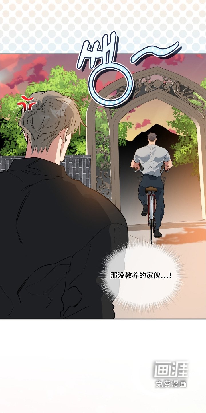 第37章：我先走了