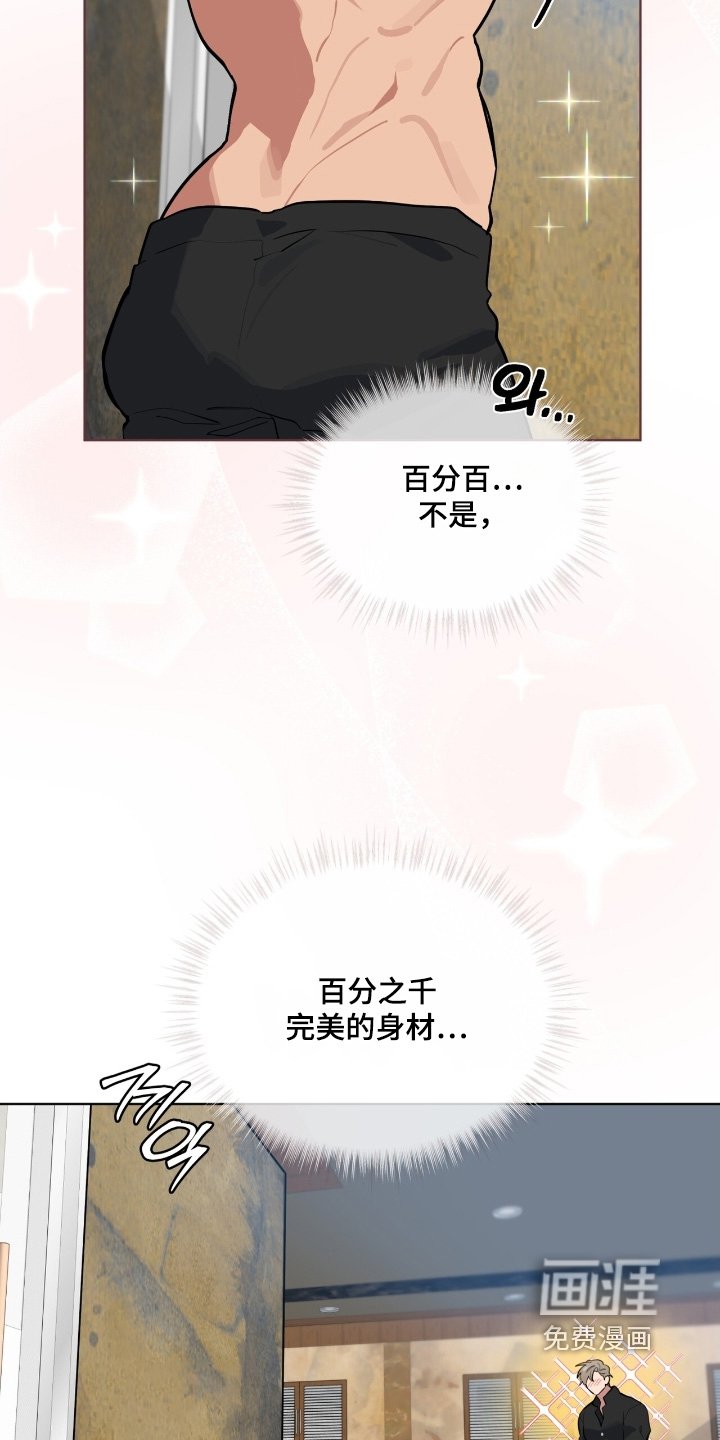 第38章：我的手机