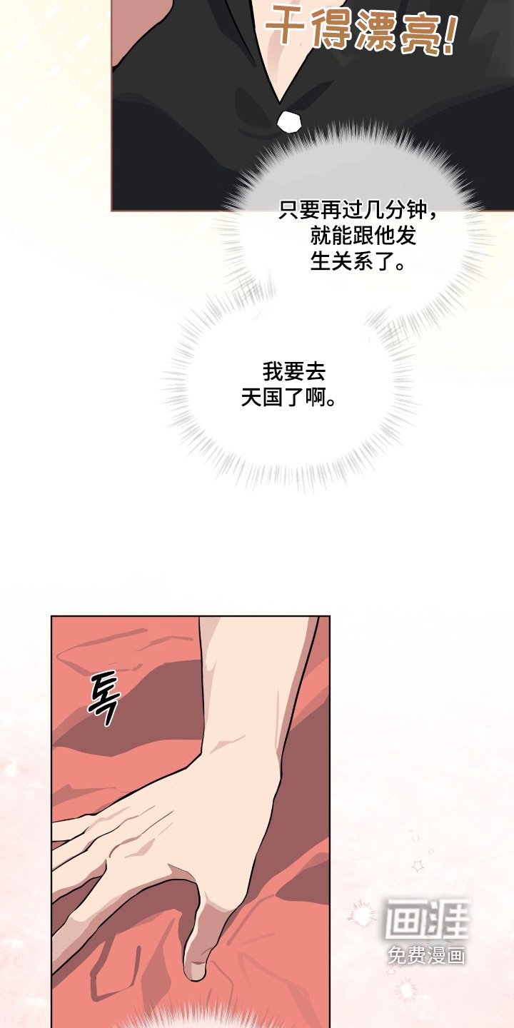 第38章：我的手机