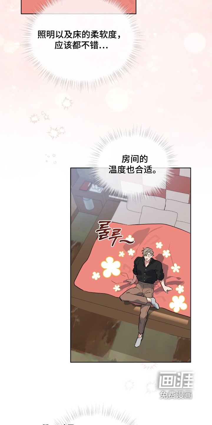 第38章：我的手机