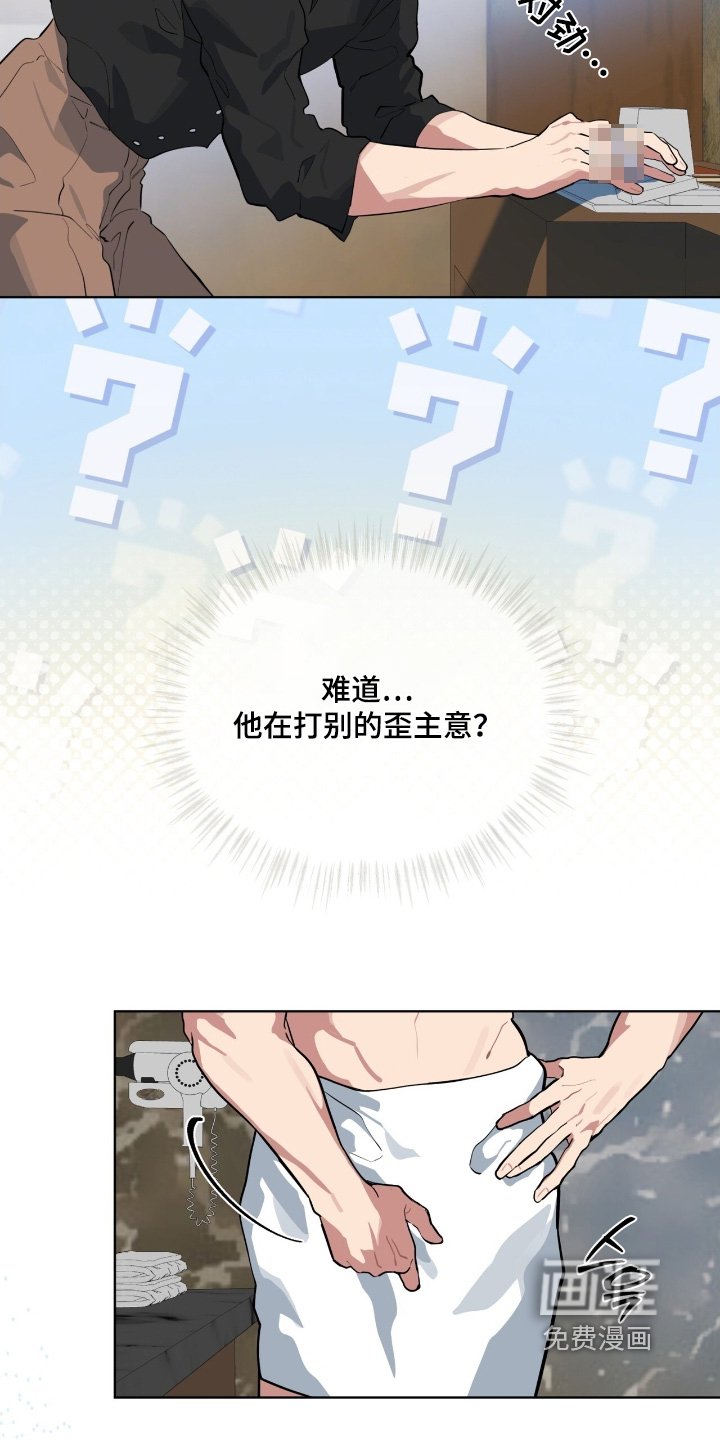 第38章：我的手机