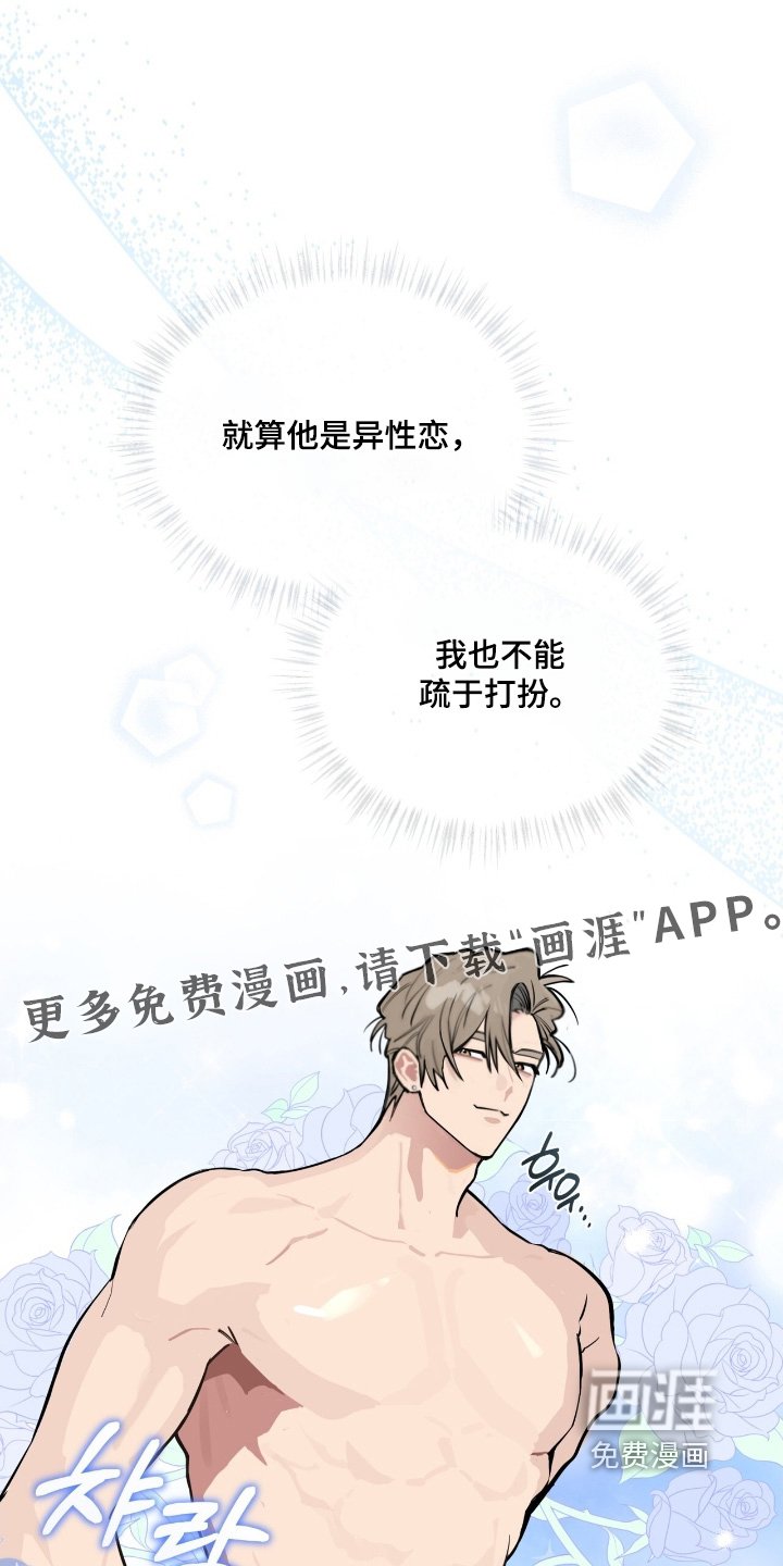 第38章：我的手机