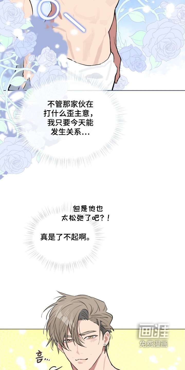 第38章：我的手机