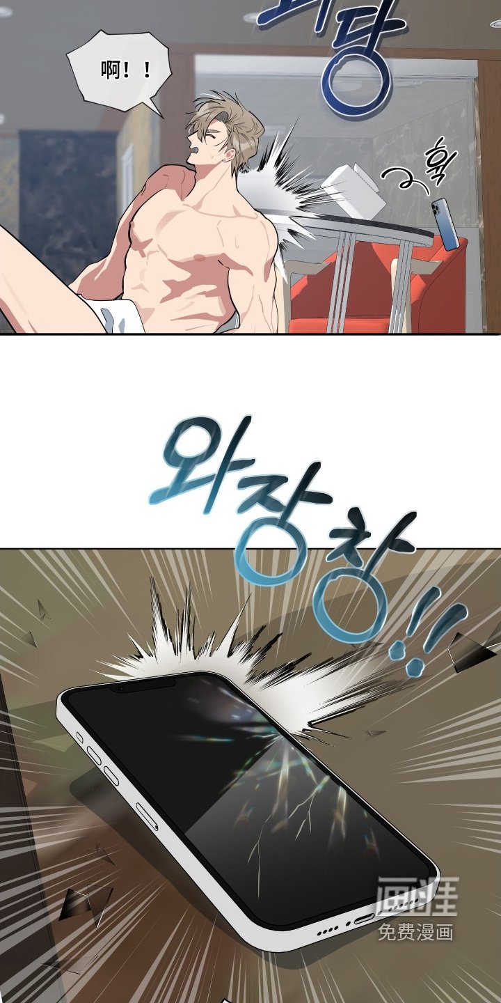 第38章：我的手机