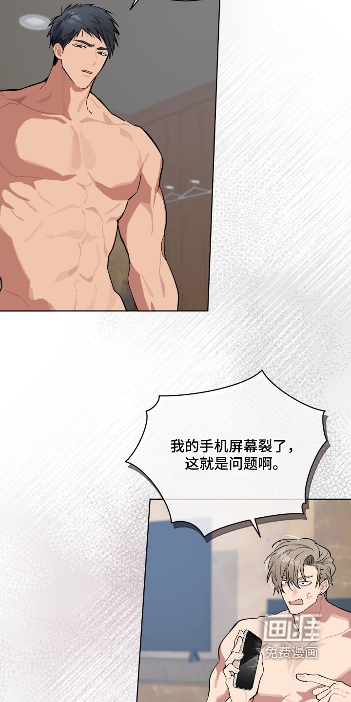 第38章：我的手机