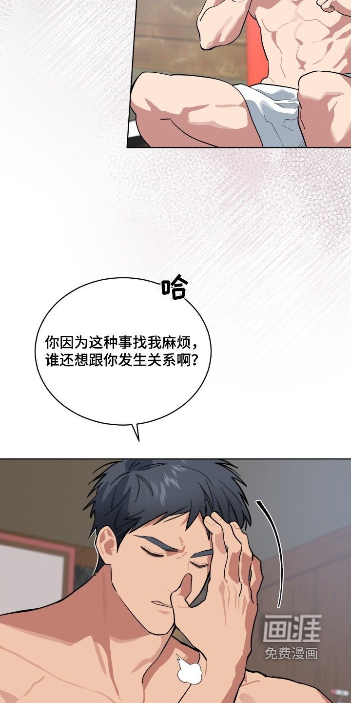 第38章：我的手机