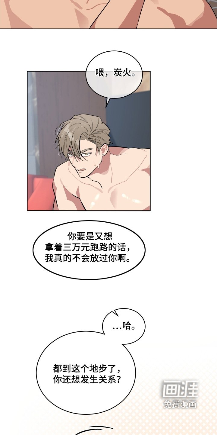 第38章：我的手机