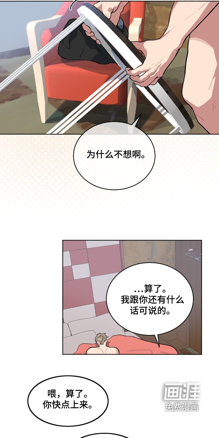 第38章：我的手机