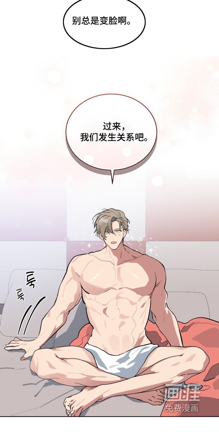 第38章：我的手机