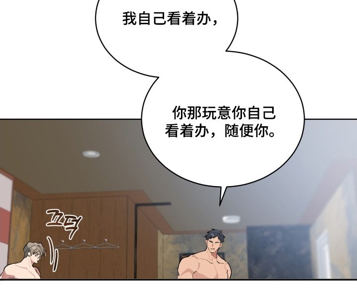 第38章：我的手机