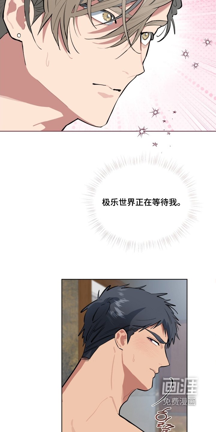 第38章：我的手机
