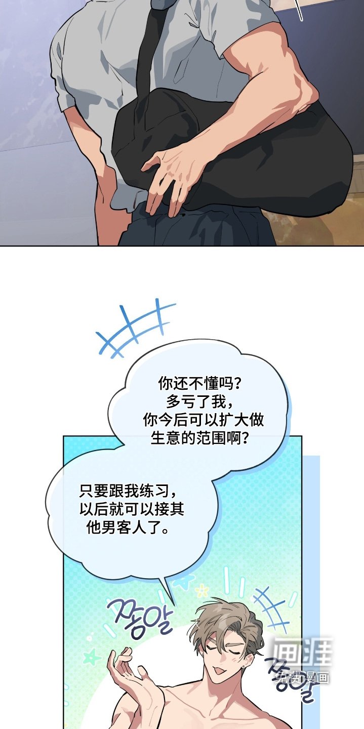 第39章：我们聊聊