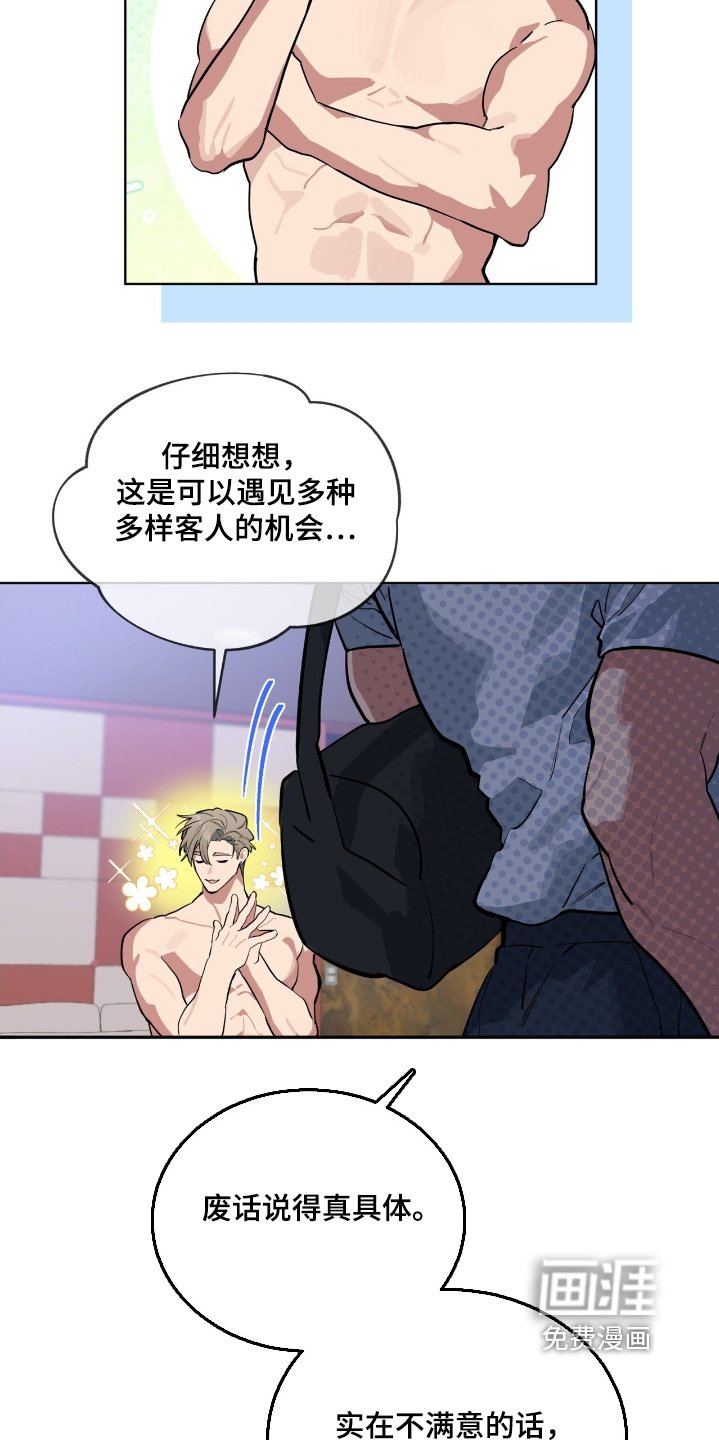 第39章：我们聊聊